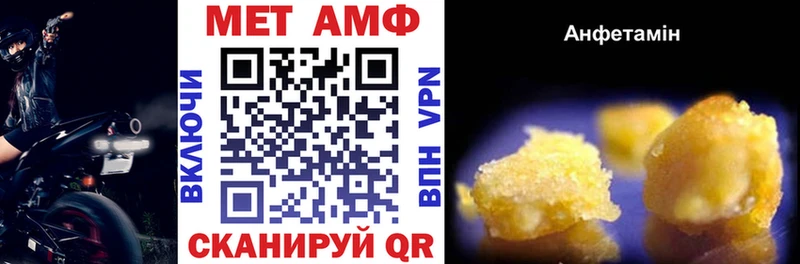 АМФ 97%  Буйнакск 