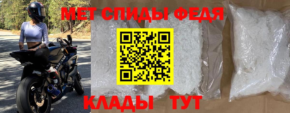 Amphetamine Premium  Амфетамин  Буйнакск  Вход с VPN 