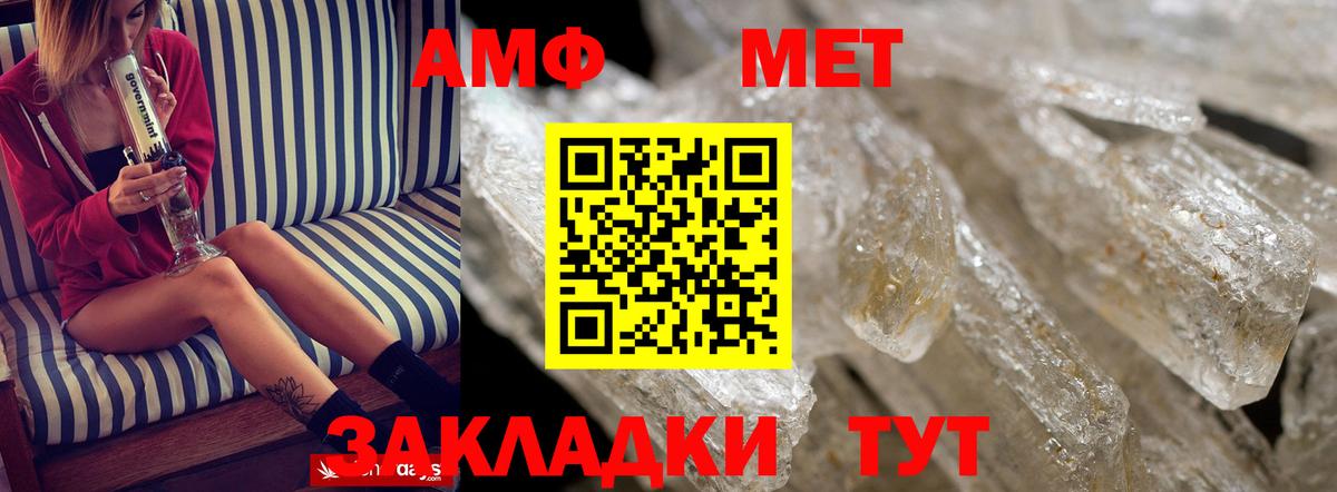 АМФ VHQ Буйнакск