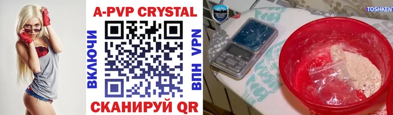 мега ссылки Буйнакск A-PVP крисы CK
