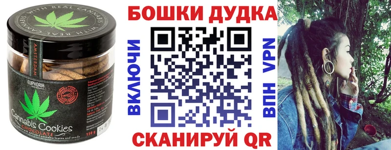 купить наркотики сайты  Буйнакск  Cannafood марихуана 