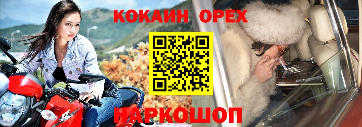 Cocaine 97% Буйнакск