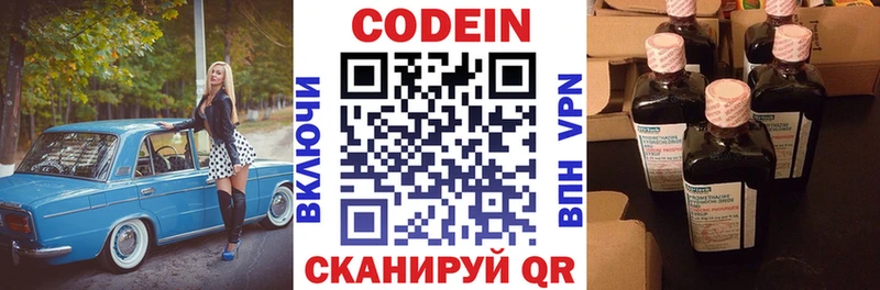 kraken зеркало  Буйнакск  Кодеиновый сироп Lean Purple Drank 