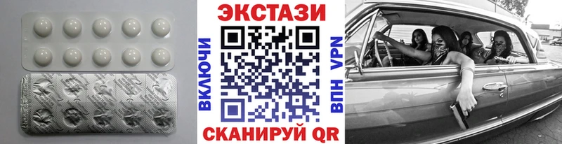 Экстази ешки Буйнакск
