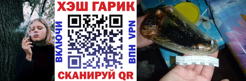 ГАШ гарик blacksprut Буйнакск