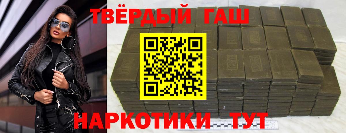 COCAIN  Героин  ЭКСТАЗИ  Вход с VPN  Меф   Марихуана  Кетамин  Буйнакск  MDMA  LSD-25  ГАШ  Конопля 