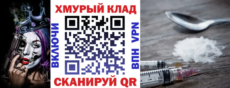 как найти закладки  Буйнакск  Героин гречка 