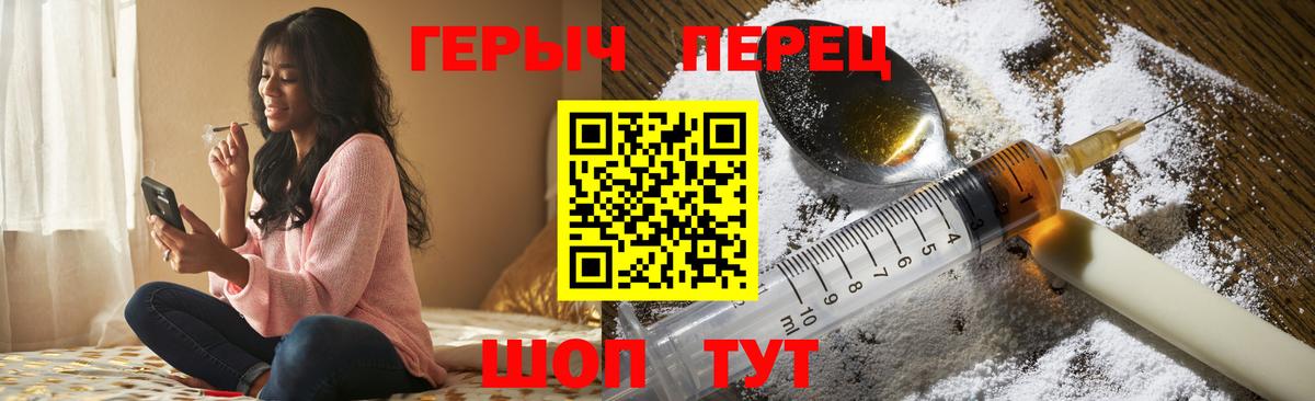 ГЕРОИН  ГЕРОИН Афган  Вход с VPN  Буйнакск 