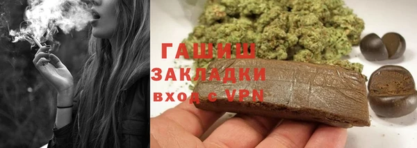 первитин Бородино