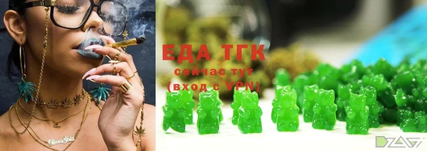 первитин Бородино