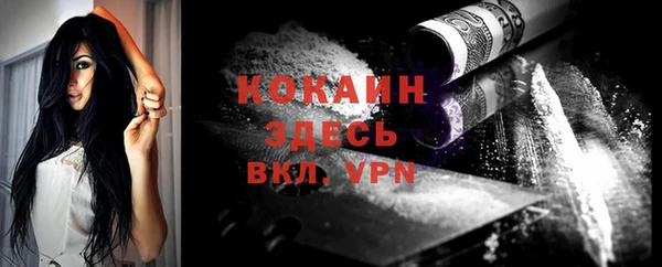героин Бронницы
