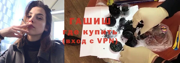 крисы Бугульма