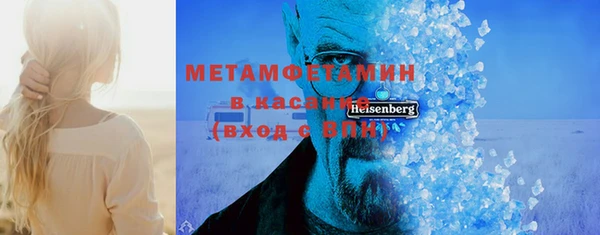 первитин Бородино