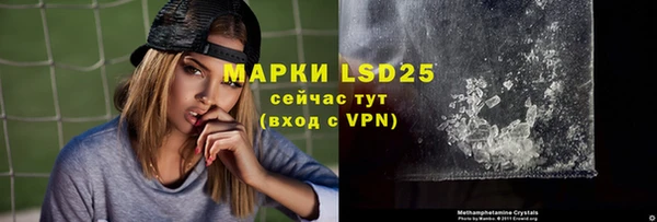 героин Бронницы