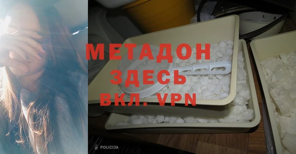 крисы Бугульма