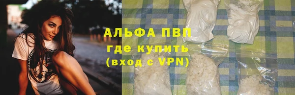 первитин Бородино