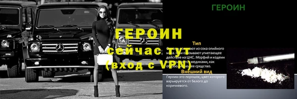 крисы Бугульма
