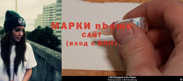 героин Бронницы