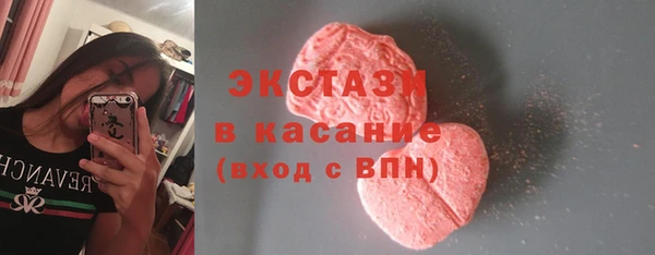 первитин Бородино
