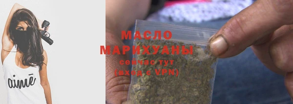 крисы Бугульма