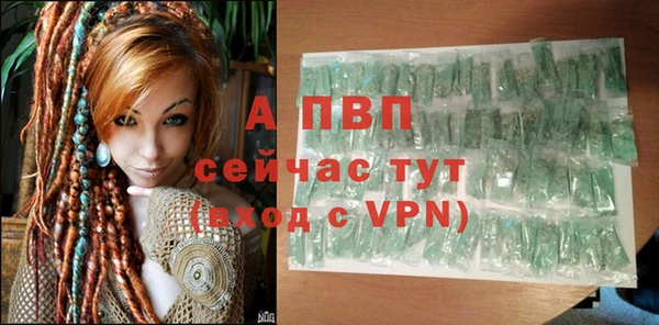 первитин Бородино
