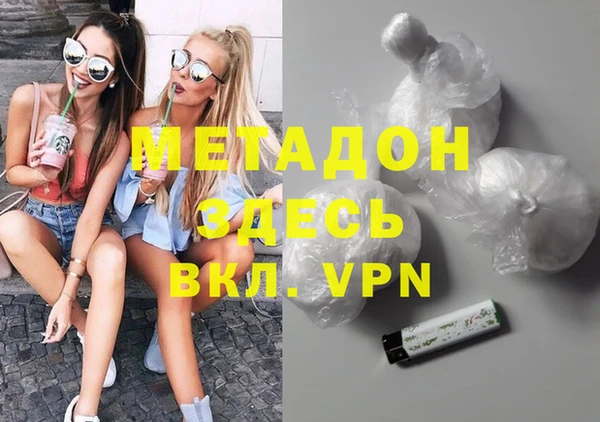 мдпв Бикин