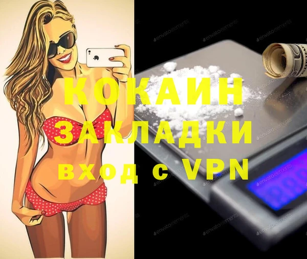 героин Бронницы
