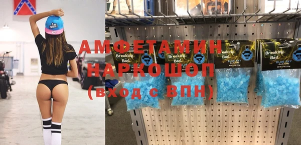 крисы Бугульма