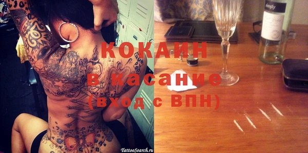 героин Бронницы