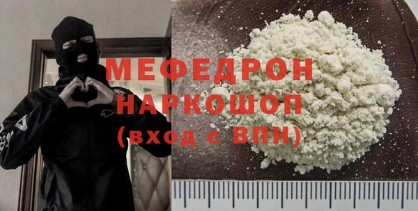 первитин Бородино