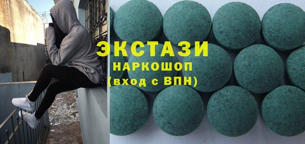 крисы Бугульма