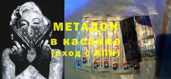 героин Бронницы