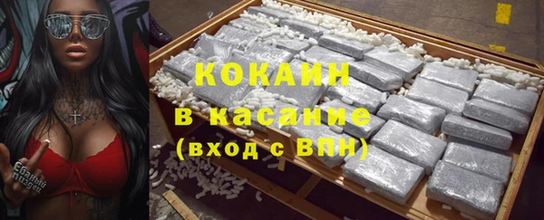 героин Бронницы