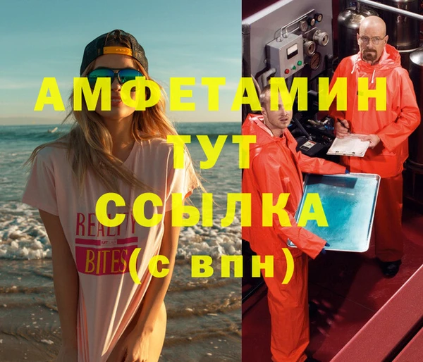 героин Бронницы