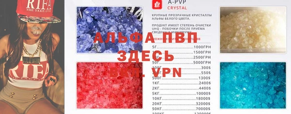 крисы Бугульма