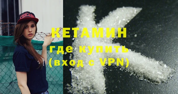 героин Бронницы