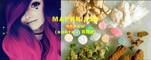 героин Бронницы