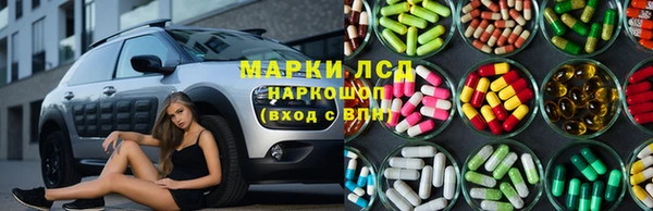 первитин Бородино