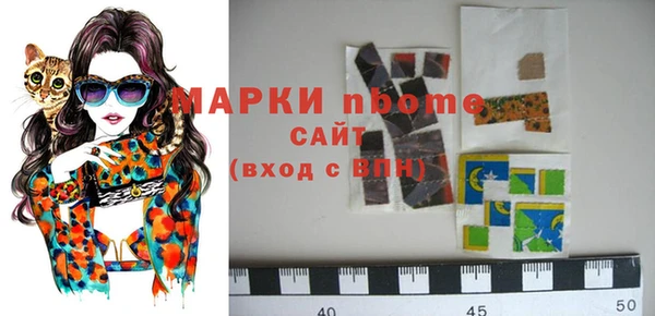 героин Бронницы