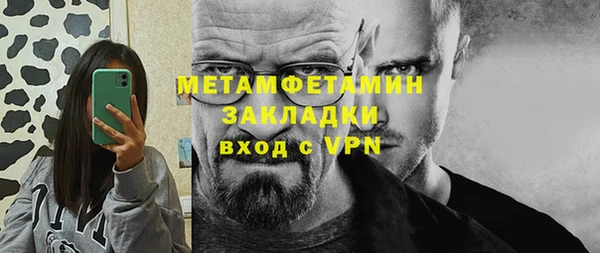 первитин Бородино