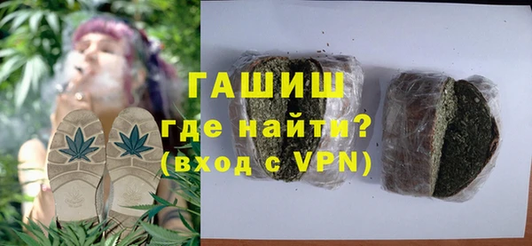 мефедрон мука Беслан