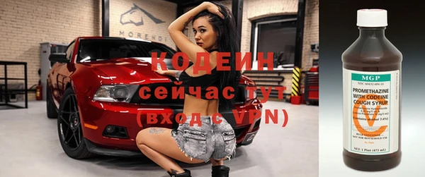 героин Бронницы
