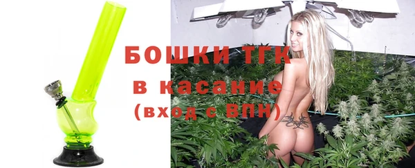 героин Бронницы