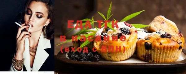 крисы Бугульма