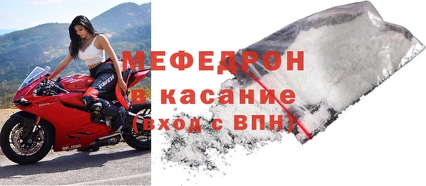 мефедрон мука Беслан