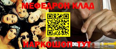 синтетический гашиш Кумертау