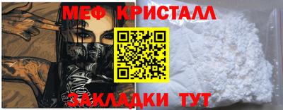 синтетический гашиш Кумертау