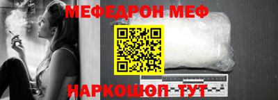 прущая мука Кунгур