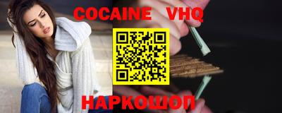 прущая мука Кунгур