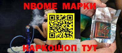 синтетический гашиш Кумертау